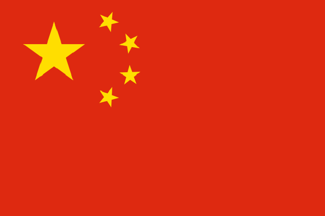 Drapeau de la République Populaire de Chine